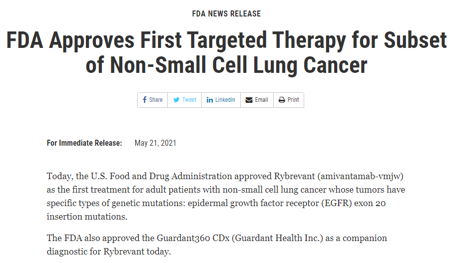 FDA批準Rybrevant治療EGFR 20ins突變非小細胞肺癌